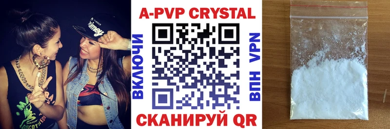 Виды наркоты Семикаракорск Метадон COCAIN ГАШИШ Мефедрон Марихуана