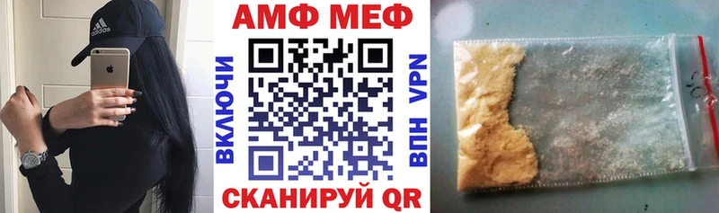 как найти закладки  Семикаракорск  Amphetamine Premium 