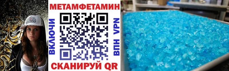 Amphetamine Розовый Семикаракорск