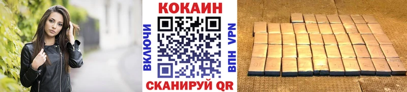 КОКАИН Колумбийский гидра как зайти Семикаракорск