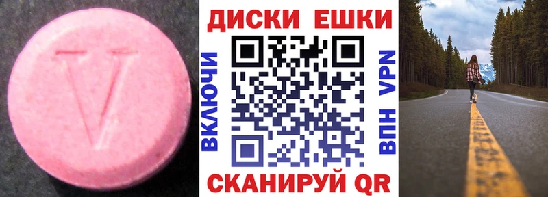 Ecstasy Philipp Plein  Семикаракорск 
