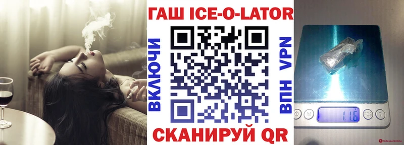 ГАШИШ убойный Семикаракорск