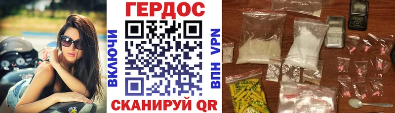 магазин    Семикаракорск  Героин Heroin 