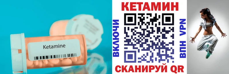 где можно купить   гидра ССЫЛКА  Кетамин VHQ  Семикаракорск 