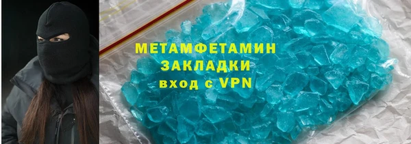 хмурый Баксан