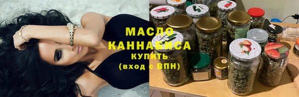 метадон Нефтегорск