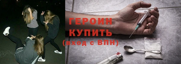 мяу мяу кристалл Нефтекумск