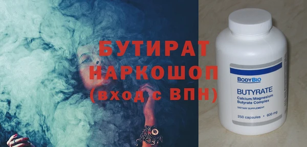 метадон Нефтегорск