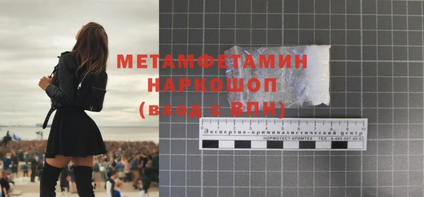наркотики Балахна