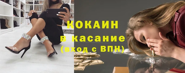 наркотики Балахна