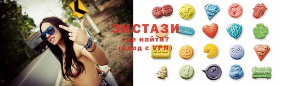 наркотики Балахна
