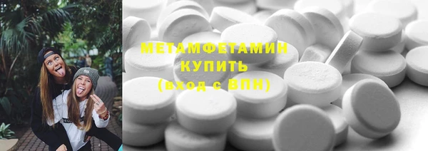 наркотики Балахна