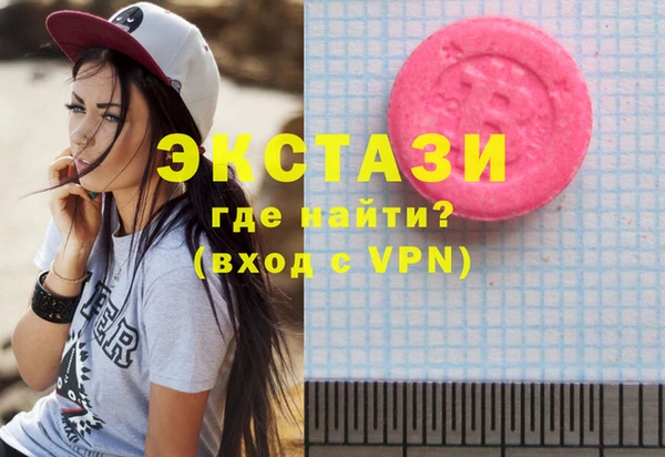 наркотики Балахна