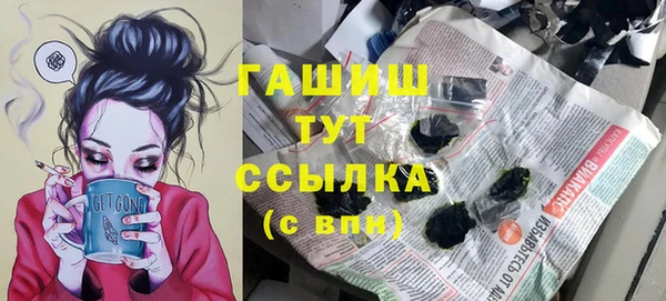 меф VHQ Балабаново