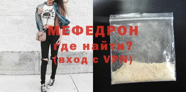 меф VHQ Балабаново