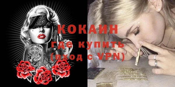 меф VHQ Балабаново