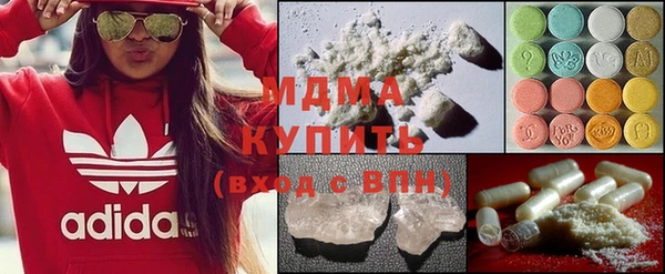 метадон Нефтегорск