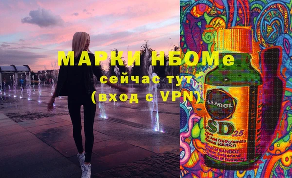наркотики Балахна