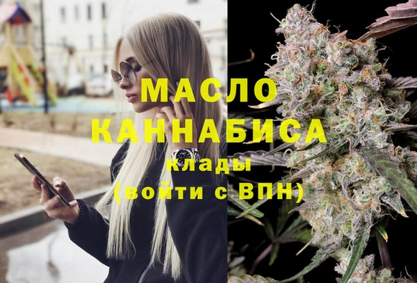 наркотики Балахна