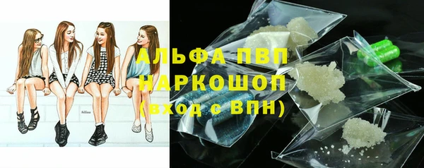 наркотики Балахна