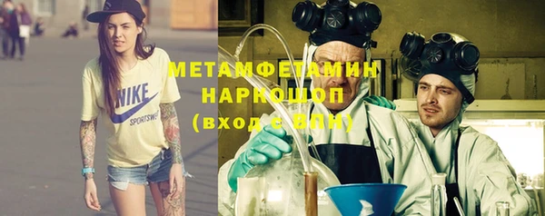 меф VHQ Балабаново