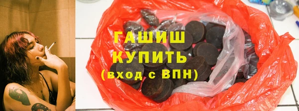 мяу мяу кристалл Нефтекумск