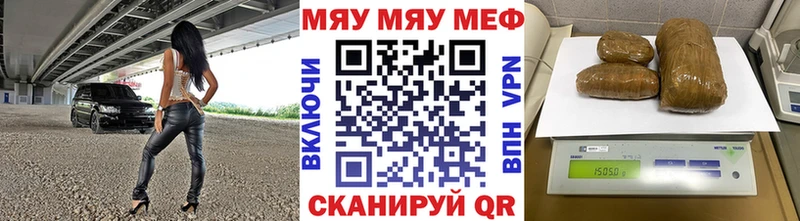 купить наркотики сайты сайты даркнета официальный сайт гидра рабочий сайт Мефедрон 4 MMC Семикаракорск