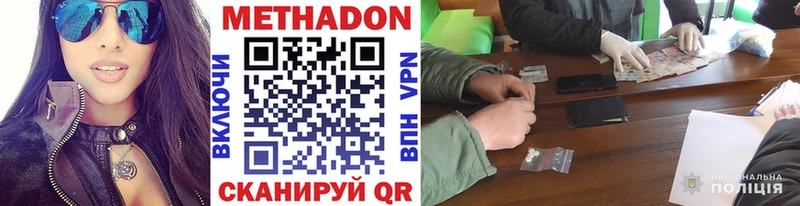МЕТАДОН methadone  MEGA зеркало  Семикаракорск  как найти закладки 
