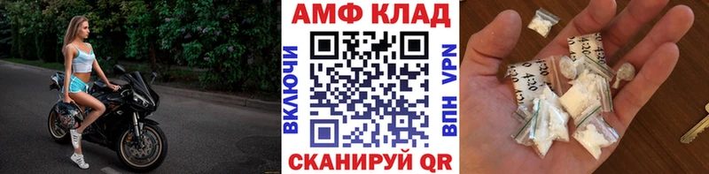 Первитин Methamphetamine  Семикаракорск 