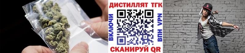 как найти наркотики  Семикаракорск  Дистиллят ТГК гашишное масло 
