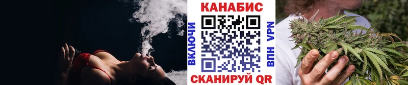 omg ссылка Семикаракорск Бошки Шишки сатива купить закладку